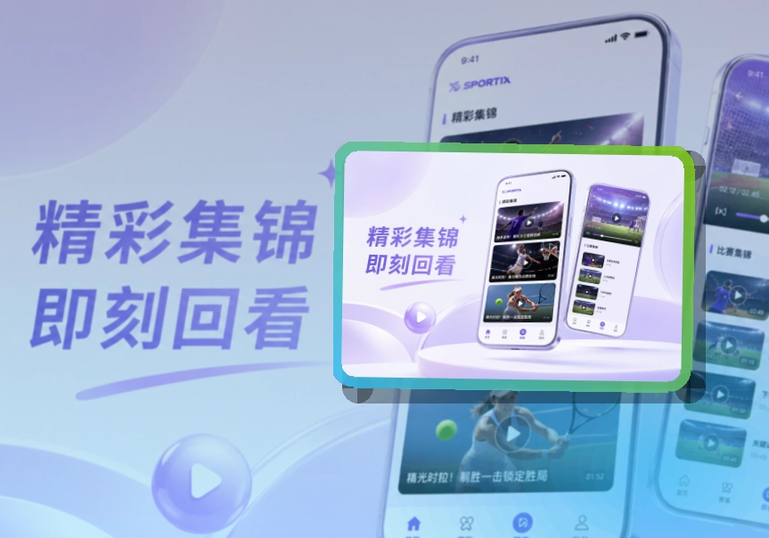 牛八体育APP下载